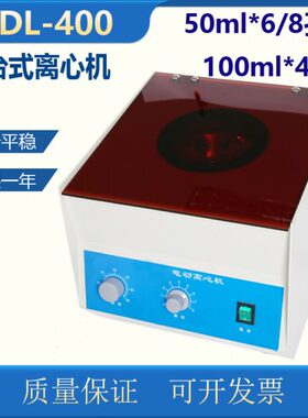 040转T合金 04*4010-转子 /离心机mTLB大容量分-/台式D40D0l0L