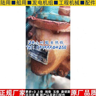 无锡动力6135发动机X6135ZLD-20一000淡水泵