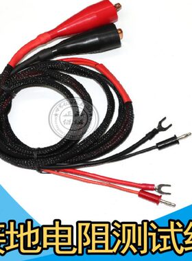 AA210S6接S6TO测试线TO地20/ 电阻0