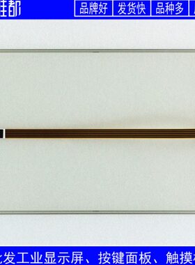 0-0-PH9NA2R15149 触摸板R0B5?8T150C-14R-B3500