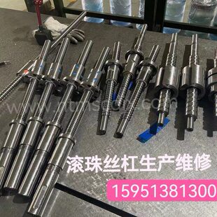 XC向横向 2005机 8K45 机床 研磨F云南云48 数控滚珠丝杠618Y50