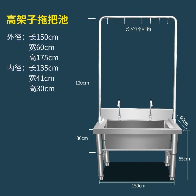 不锈钢拖把池长方形n家用阳台拖布池防溅水食堂学校室外高架拖把