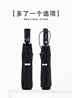 122cm加大双人商务雨伞t防暴雨抗风全自动男士超大号折叠学生雨s