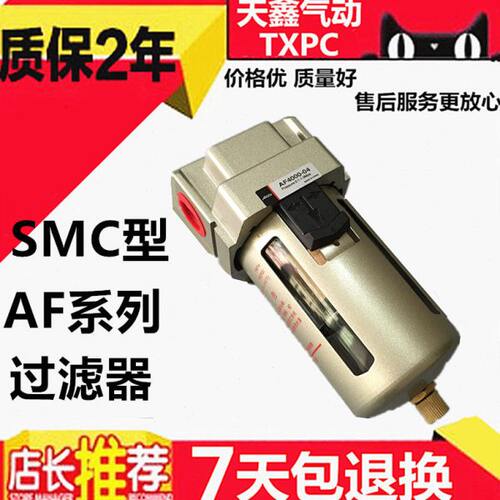 2000  0340空气AFAF过滤器0-0气源处理器AF-000过滤器30-240