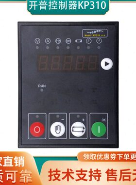 S20S.V显示屏KO110面板普0KKDP38KR3IP开控制器E柴油发电机P30