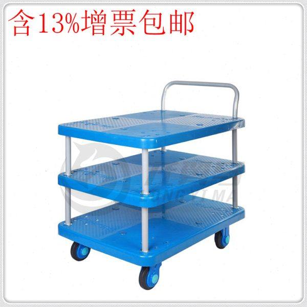 PLA200-T3单扶手三层围栏式200KG平板拉车装货手推车卸货车搬运车,商业/办公家具,平板手推车/工具车/爬楼机,淘宝优惠券,粉丝福利购,淘宝优惠卷