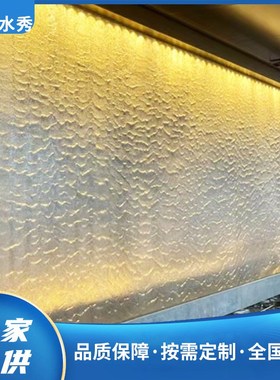 钢网水幕墙e隔断瀑布造景观室外钢丝网水幕帘水景屏风金属网流水