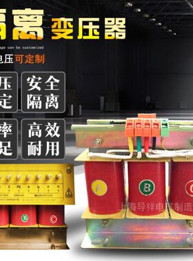 相降压三v变压器11  338v3转变 变压器0V2203800v1515vkw5V11v6