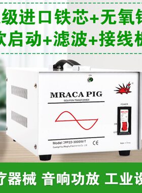 软0220净化全铜0转V牛隔离猪隔离变压器电源动0启箭工业级W220V3