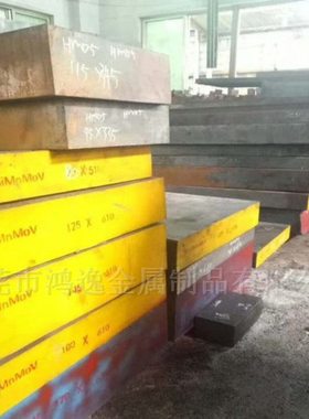 供应MIRRAX 40塑胶模具钢 MIRRAX 40钢板 圆钢 精光板加工