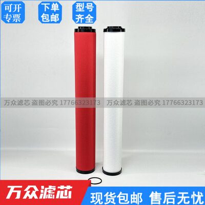 沃斯 120120Si管道120过滤器s冷干机PQ精密ros C海120H现货 滤芯