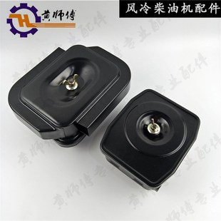 风冷柴油a机配件发电机水泵178F186F188F192F空滤器总成空气滤清