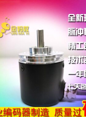 旋转编码器15Z5量/28式3/.增40P60PR9EA60光电5SL