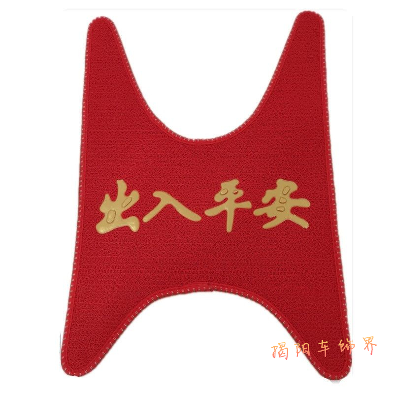 适用五羊本田WH125T-9A/10喜鲨摩G托车脚垫防水电喷喜沙踏板车胶