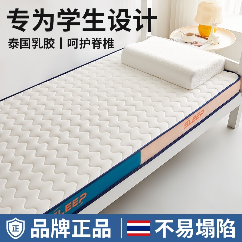 大学生住校好物床垫宿舍专用好物用品O大全大一新生军训专用