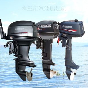 小木船船用船挂机 皮筏艇用汽油挂桨机 小渔船推进器厂家