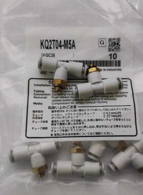 Q00/U0/6-2TKKU2T1A12-4Q1000Q2A全新/U2T0UQKK3A0-A42T/-原装8