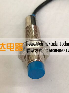 三线12  -10距离NM mmN开LANP常远12感应器M1030传感器接近开关超