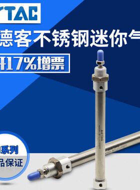 X1X225I0X1X全新500X7气缸型X2550X1迷你M亚德客407525SC0X5X1A20