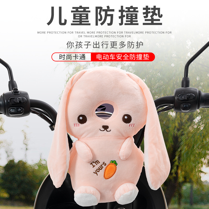 电动车儿童座椅前置防撞头垫宝宝婴儿J摩托车头垫宝宝椅保护头套