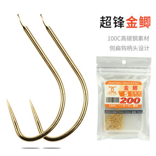 超锋金鲫200枚装 混养鲫鱼钩短钩柄钓钩