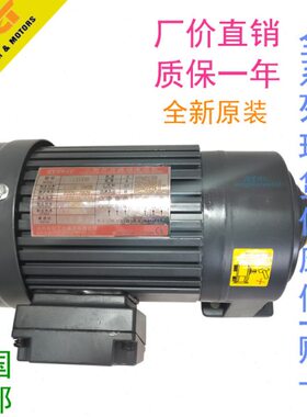 -0G相立式台W邦220020马达3SV38PGV-齿轮减速电机CH0三1820 卧式