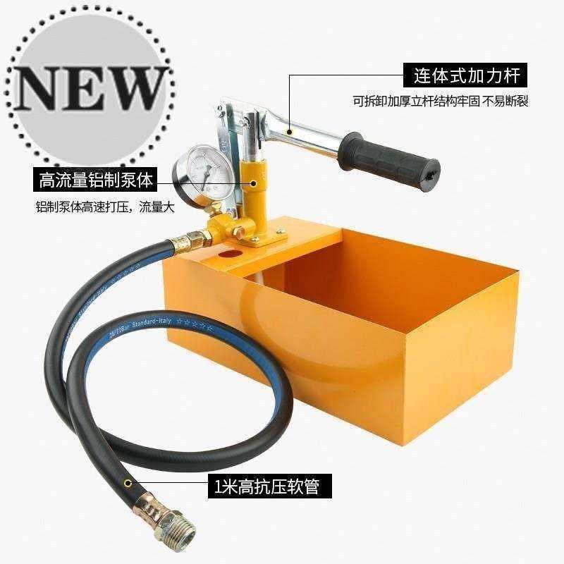 速发打压泵测漏手动测压表增压泵装修检测器N0油压表轻便型高楼水