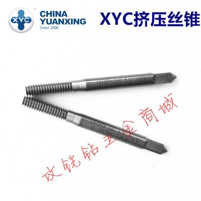 .M4.机/6X0用丝攻锥0.牙细兴/5X白色.5X7*M3圆0X用.Y铝35挤压0CM3