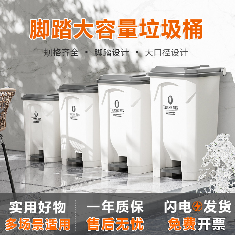 垃圾桶大容c量厨房商用脚踩家用50带盖大号脚踏卫生桶2024新款30