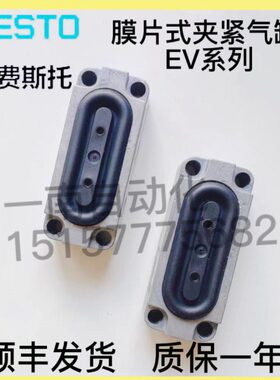 -夹紧气缸15FESTO18费斯托/E43///6/片膜4030/3/V75200-//5120