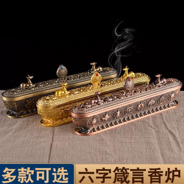 卧香炉藏式家用室内线香炉密宗供佛线香盒吉祥八宝香薰炉茶室摆件,家居饰品,香薰炉,淘宝优惠券,粉丝福利购,淘宝优惠卷