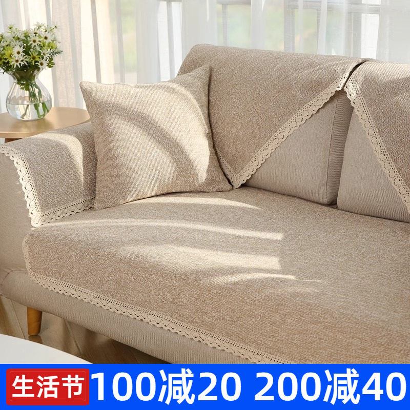 高端棉麻沙发垫2024新款四季通用防F滑现代简约夏季亚麻盖布沙发