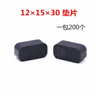 垫15高钢30玻璃铝合金门窗提升垫托12块助×块塑安装夹塑料垫片×