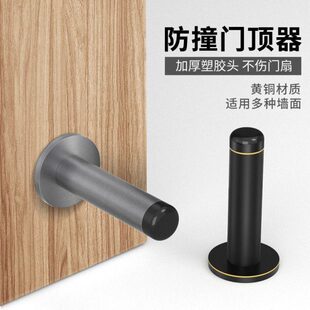 门吸防撞门挡神器家用门防风阻门器入户门后塞顶卫生间门阻防盗门