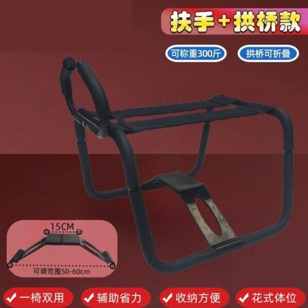 助力椅双开打洞酒店椅男士行欢快多功能房腿椅凳体位分摇摇椅夫妻