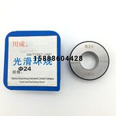 光规12 环规 滑环1413成5613光面量规98 川13 61413082513014