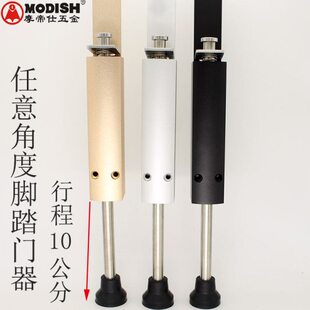 防撞门挡脚踏门顶限位橡胶定脚加长器踩随意停门款器门吸门打孔制
