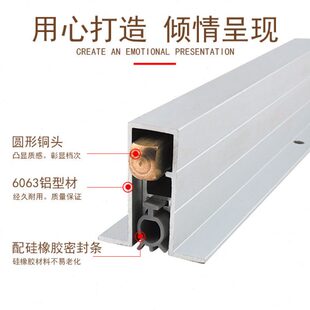 水华酒店升降密封条暗装防尘自动木门柏房门底防风铝材门缝隔音条