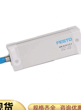 -ADN-A-ADN-P-12-FESTO紧凑12原装P-I-S气缸S-I-15-型 20-A