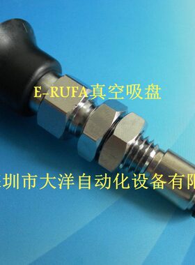 妙德真空吸盘PFTKM-25-N PFTKM-30-N PFTKM-35-N S机械手配件吸嘴