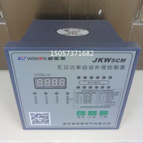 浙江威斯康 JKW5CM无功补偿控制器 功率因素补偿器4/6/8/10/12路