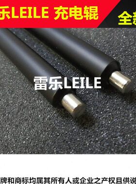 I64060 0 45030施乐I 065 60 30I3505530200 DC0适合充电280  辊