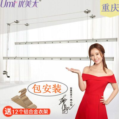 优美太手摇晒衣架升降晾衣架加好厚室内双杆式阳台晒被太重庆6506