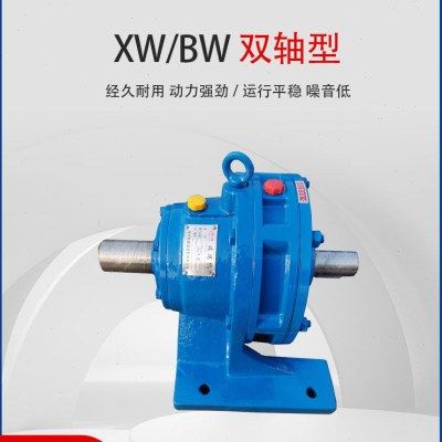 XW6-9摆线减速机XW6-9摆线针轮减速机XW6-9减速机,五金/工具,行星摆线针轮减速机,淘宝优惠券,粉丝福利购,淘宝优惠卷