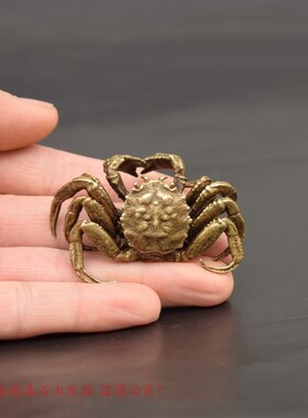 铜器富甲天下小螃蟹o茶宠摆件黄铜实心把件文玩收藏品复古铜器