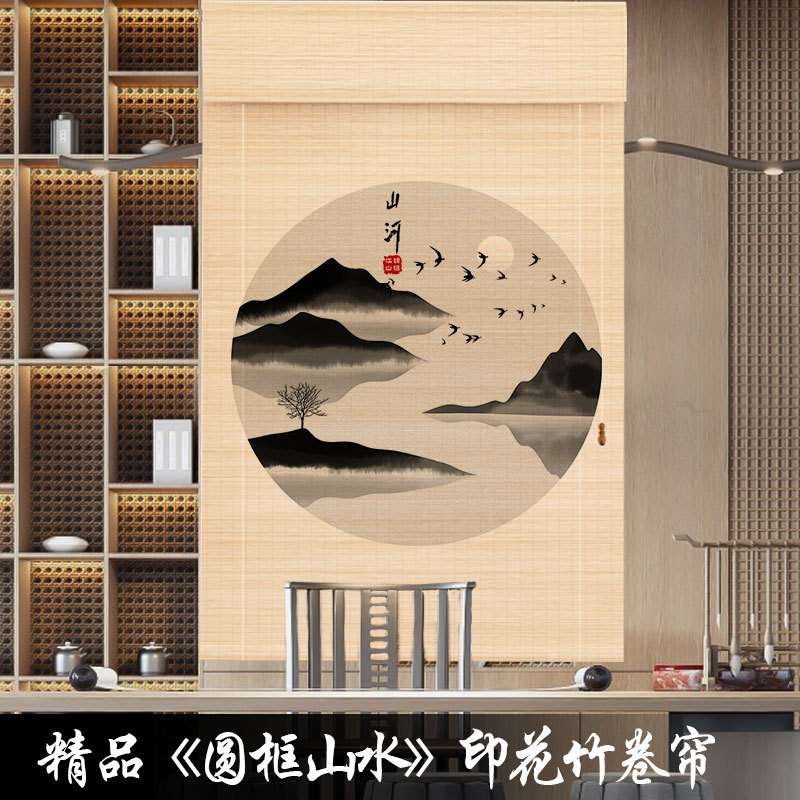 中式山水竹卷帘玄关复古意境背景隔断茶室意境装饰画竹帘