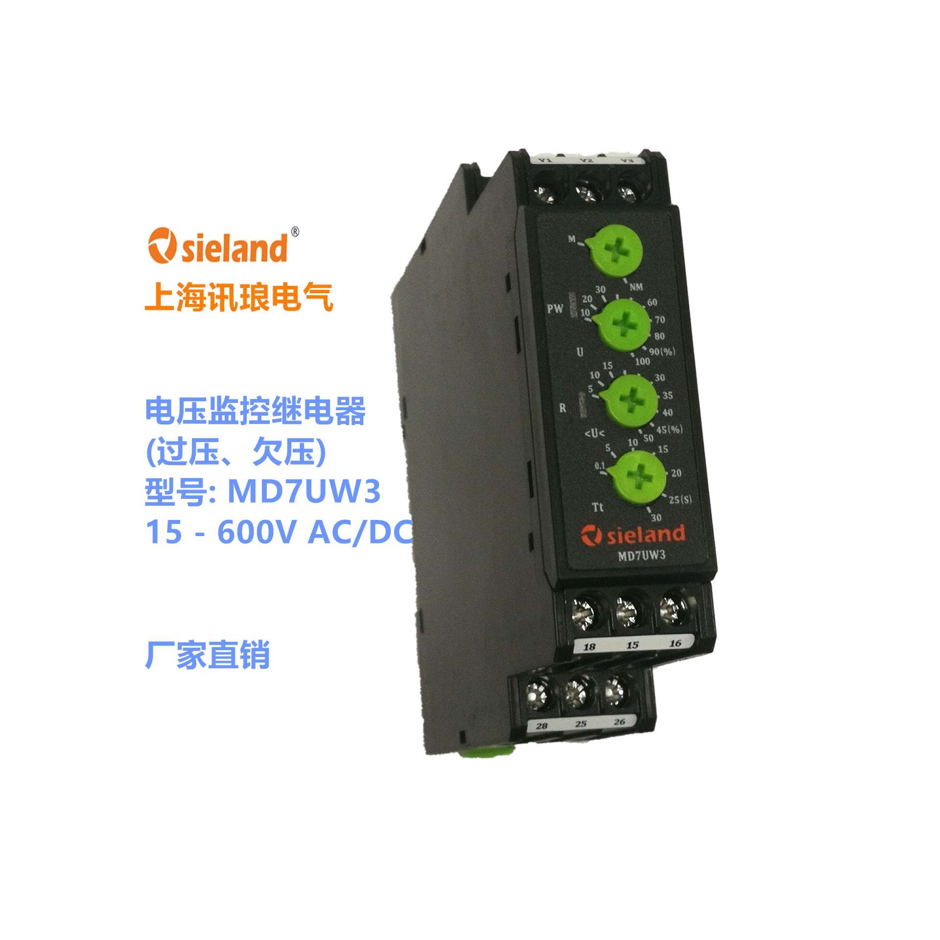 Sieland/讯琅 电压监视控制继电器3UG4632-2AA30 3UG4632-2AW30