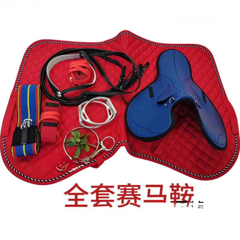全套赛鞍晨操鞍加厚鞍马具用品速度鞍比赛鞍全套马具用品