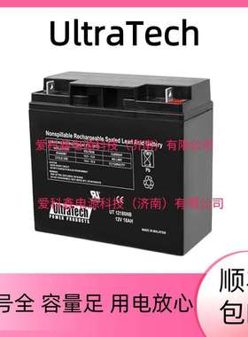 UltraTech蓄电池 UT12180NB 12V18AH 船舶应急铅酸免维护储能电池