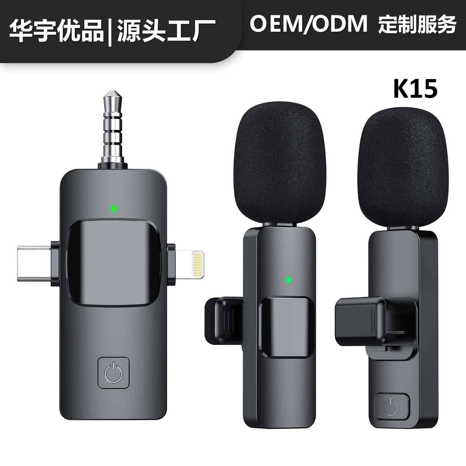 K1三合一直播麦克风无线领夹麦迷你话筒收音麦智能降噪手机音箱用